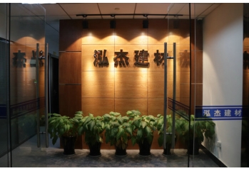 辦公區(qū)域
