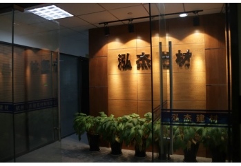 辦公區(qū)域